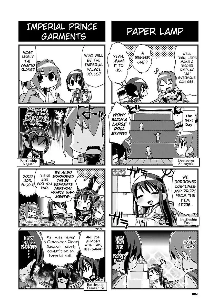 Kantai Collection - Kankore - 4-koma Comic - Fubuki, Ganbarimasu! Chapter 32 2